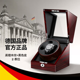 米兰茜（M&Q）摇表器摇摆盒手表晃表器机械表自动上链盒转表器手表收纳盒摇摆器 黑檀木纹+黑色皮【2表位】