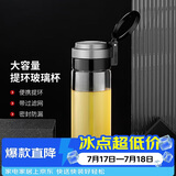希诺单层玻璃杯大容量便携提环运动水杯男过滤泡茶杯子XN-9076 695mL