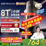 沁园前置过滤器家用  8T自动清洗反冲洗防冻防爆40微米自来水过滤器 实时水压监测全屋净水P-O7712