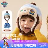 汪汪队立大功儿童帽子防风护耳雷锋帽男女宝宝加绒保暖帽 蓝色帽子手套2件套