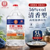 永丰牌 北京二锅头 清香型 56度 5L 桶装 纯粮泡酒自饮