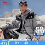李宁短羽绒服男女同款冬季时尚百搭鸭绒宽松运动外套AYMV855