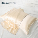维克多（VCD）真丝枕套100%桑蚕丝枕面 酒店轻奢居家枕头套48*74cm 单只 香槟金