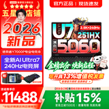 联想拯救者Y7000P 2026年补贴15% 电竞游戏笔记本电脑 酷睿AI大学生手提办公设计本 RTX5070独显可选 【2026新品】AI Ultra7 满血RTX5060 16G 1TB 标配｜官