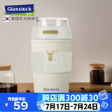 GLASSLOCK保温杯咖啡杯男女士便携水杯高颜值双饮吸管杯随行办公杯子 奶杏白 400ml