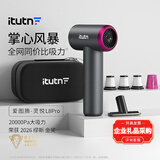 爱图腾车载吸尘器大吸力汽车用手持吸尘器无线家用小型迷你随手吸吹一体窗户缝隙清理公司礼品灵悦L8Pro