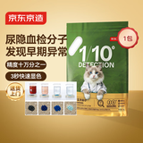 京东京造 泌尿检测天然矿砂猫砂5kg 木薯钠基矿石抗菌除臭无尘
