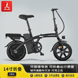 凤凰（Phoenix）电动自行车折叠电动车锂电池小型代驾车男女式成人电助力车 小武仕 黑色/折叠款/48V可提电池 15AH助力续航60-75km