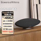 宝华韦健Zeppelin Pro 齐柏林飞艇第6代B&W无线HIFI蓝牙音箱家用智能音响新年礼物 太空灰礼物世界杯