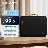 来酷（Lecoo）tomtoc联名款电脑包手提笔记本包14英寸商务男女适用华为苹果macbook pro/air L101黑色