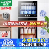 康宝（Canbo）消毒柜家用立式不锈钢大容量商用130L家庭餐具烘干紫外线双门二星消毒碗柜【政府补贴】XDZ130-D1