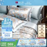 富安娜家纺四件套 欧式提花高档床品套件 华尔兹1米8床 230*229cm
