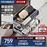 悍高（HIGOLD） 厨房橱柜拉篮碗架抽屉式碗篮加厚304不锈钢底板调味篮双层碗碟篮 800柜体2层-L3.0原色蜂窝纹底板【京仓发】