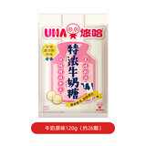 悠哈 特浓牛奶糖 120g  零食糖果 经典奶糖硬糖 婚庆喜糖 独立包装