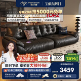 帕沙曼云朵真皮沙发半青皮意式复古客厅轻奢高级感2026新款太空云2630ZP 2.46米多人位【正品承诺 实木框架终身质保】 【豪华版】S++级青皮NS 羽绒+紫罗兰+竹炭海绵