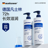 sakose凡士林果酸柔滑身体乳500ml四季补水保湿干燥皮肤全身留香润肤乳