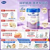 Hero Baby原装进口白金版1段（0-6月）800g 乳脂球膜 益生元 易吸收*6罐