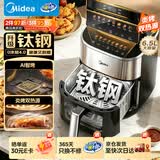 美的（Midea）0涂层钛钢智烤双显空气炸锅双热源免翻不锈钢空气炸锅蒸烤一体2026新款 家用大容量6.5L KZC6555J