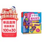 KLUTZ手工益智玩具书礼盒：十字绣趣玩挂饰 一本创意指导书+工具材料包 [8岁+] 培养孩子动手能力  儿童送礼