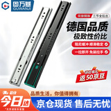 固万基（GUWANJI）抽屉轨道三节轨加厚缓冲阻尼导轨橱柜键盘托滑轨 16寸40CM三节[黑钢轻音]
