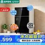 容声消毒柜【304不锈钢】家用台式消毒碗柜大容量小型立式双门高温紫外线碗筷消毒86-K5