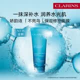 娇韵诗沁润奇肌保湿修护面膜75ml 面部补水保湿提亮肤色细致毛孔
