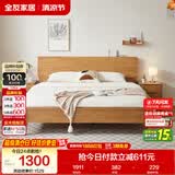 全友家居 枕山实木床1.5米x2米床头充电置物功能卧室家用双人床原木风