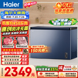 海尔（Haier）300L单温小冰箱冰柜小型家用小冰柜冷冻冷柜藏转换冷柜真风冷无霜一级能效BC/BD-300WGHECD