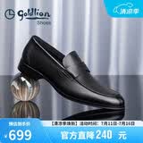 金利来（Goldlion）男鞋时尚皮鞋轻质耐磨商务休闲鞋套脚正装鞋58001003501A黑色39
