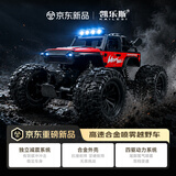 凯乐斯AD3喷雾高速四驱遥控玩具车双档变速合金越野攀爬车生日礼物男孩