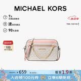MICHAEL KORS礼物MK女包JET SET ITEM相机包 大号 香草色/浅粉色礼物
