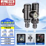 潜水艇（Submarine）一进二出三通角阀黄铜枪灰双把双控单独出水压力显示自带止水装置