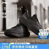 李宁SOFT GO 3丨一脚蹬系带休闲鞋男鞋夏季商务通勤缓震运动鞋AGLW001