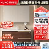 顾家家居（KUKA）浴室柜陶瓷一体盆卫浴洗脸手盆柜组合卫生间洗漱台奶油风G-06217 70cm标准款|中古风|美妆收纳