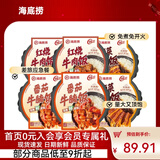海底捞自热米饭方便速食牛肉鲜米饭快餐懒人大分量午餐夜宵学生零食团建 【6盒】自热鲜米饭3口味各2盒2200g