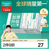 全棉时代【孙颖莎同款】洗脸巾 100抽*1包加厚100%棉柔巾一次性20*20CM