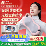 妙界M3颈椎按摩器腰部按摩仪按摩热敷靠枕头肩颈腰背部多功能家用办公车载实用生日5礼物 粉