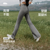 蕉下微喇裤加绒休闲裤女修身裤子喇叭塑形EL015