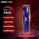 金胜维（KingSpec）1TB SSD固态硬盘M.2接口NVMe PCIe3.0 精选TLC颗粒 读速3500MB/s台式机笔记本通用AI PC存储配件