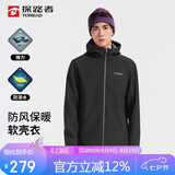 探路者（TOREAD）软壳服男秋冬户外保暖加绒软壳外套防风旅行夹克衫TAEECN91853