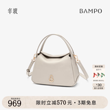 半坡饰族（bampo）【七夕礼物】牛皮小圆满菜篮子包包单肩斜挎时尚头层牛皮手提包 茯苓白（茶香小牛皮）