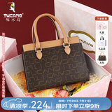 啄木鸟（TUCANO）包包女款2026年手提包大容量老花妈妈单肩斜挎包生日礼物送老婆 礼盒装【实用走心礼物推荐】 轻奢高档品牌原创女包