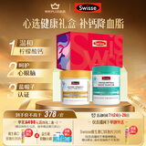 Swisse斯维诗 健康礼盒 鱼油200粒+钙维D片200片 中老年补钙降血脂