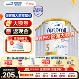 爱他美（Aptamil）【官方超市】澳洲白金版澳爱白金含DHA叶黄素婴幼儿配方牛奶粉 【入群享底价】3段*6罐-充值晒图种草返90元