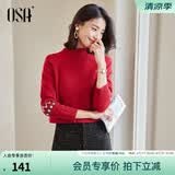 欧莎（OSA）慵懒风外穿半高领加厚新年套头麻花毛衣女冬季2025年新款 红色A XL