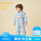 巴拉巴拉童装婴儿连体衣轻薄羽绒服宝宝衣服冬装抱衣爬服男童女童萌趣 蓝色小熊-白鸭绒 80 cm-充绒量41g