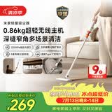 米家小米轻量吸尘器 超轻主机 无线手持车载家用吸尘 大吸力长续航 便携可拆卸吸猫毛