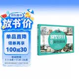 别墅设计经典案例集锦 别墅设计书籍 房屋装修设计 别墅设计图纸大全实用图集 别墅设计与施工图集 自建联体别墅欧式别墅现代别墅美式别墅中式别墅乡村别墅