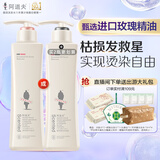 阿道夫滋润修护洗发水248ml 水感润养洗发露 精油香氛经典留香洗发乳液