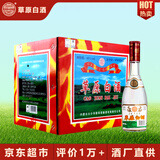 草原白酒【万评】【酒厂直供】内蒙古特产清香型纯粮食固态发酵送长辈 45度 470mL 12瓶 低草原